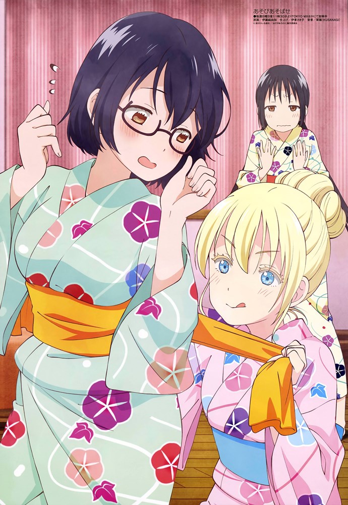 【二次】ピンナップ総合スレ　その１６